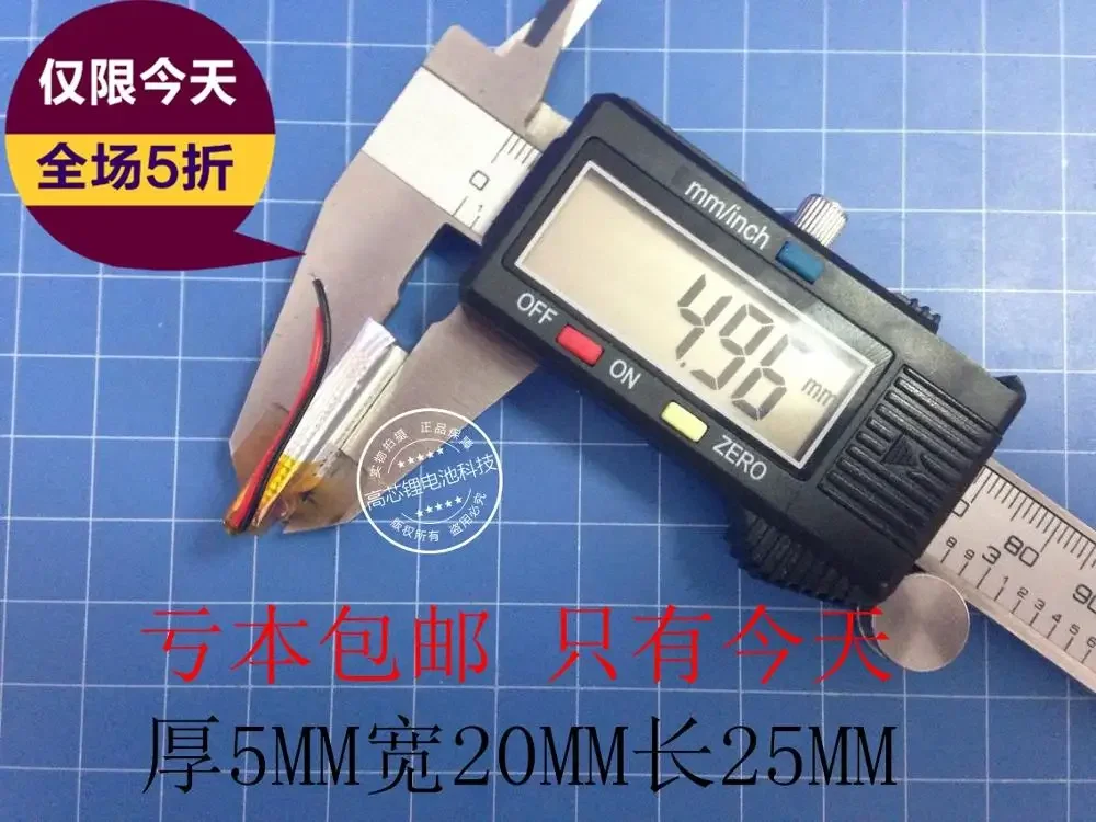 بطارية ليثيوم بوليمر 3.7 فولت 502025   240MAH MP3 MP4 MP5 GPS لعبة بلوتوث البريد خلية ليثيوم أيون قابلة للشحن