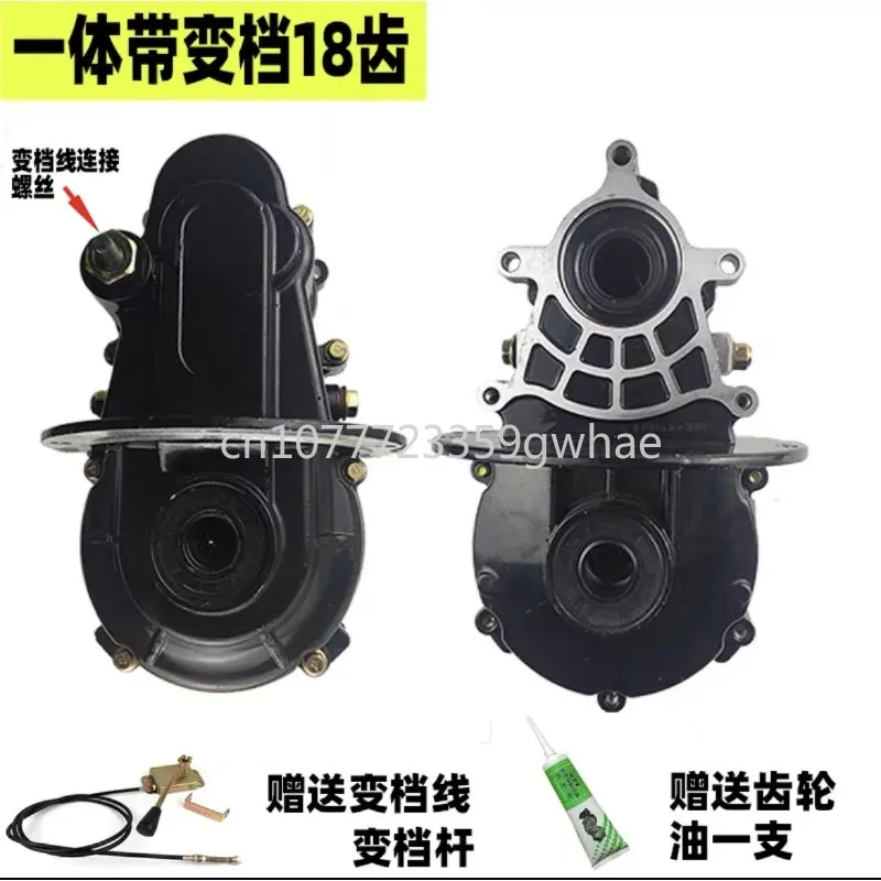 16-tooth Long-shaft Electric Vehicle Motor Integrated/split Differential, Output Shaft 16/18-tooth