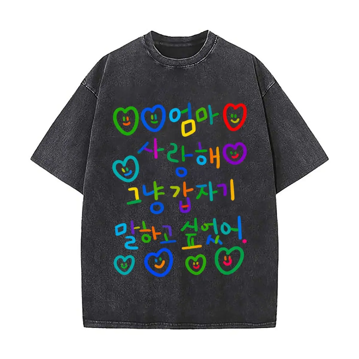Colorful Smiley Hearts Korean Text Doodle Design Washed Short Sleeve Loose Streetwear Tee Hip Hop