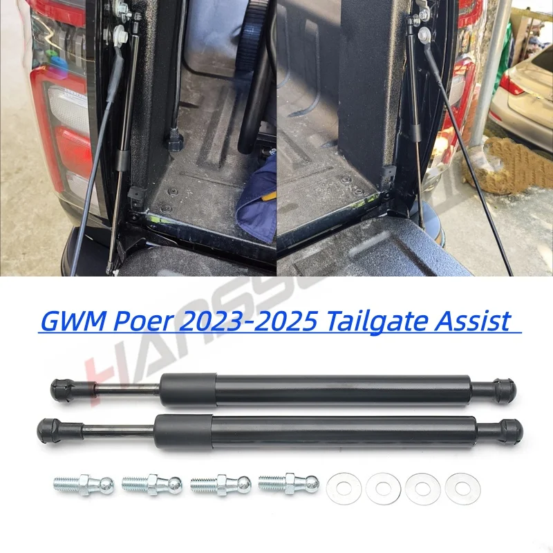 

Амортизирующие стойки задней двери, поддержка подъема планки для GWM Pao/Poer/Cannon 2023-2025