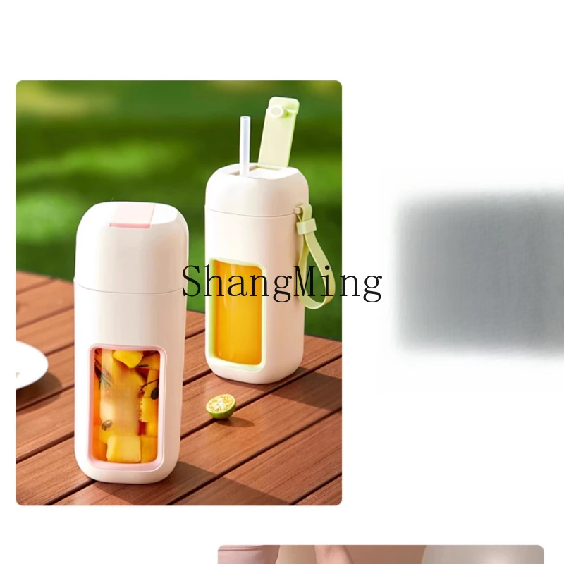 SM เครื่องคั้นน้ำผลไม้แก้วใหม่ขนาดเล็กแบบพกพาในครัวเรือนมัลติฟังก์ชั่นไร้สายถ้วยคั้นน้ำผลไม้