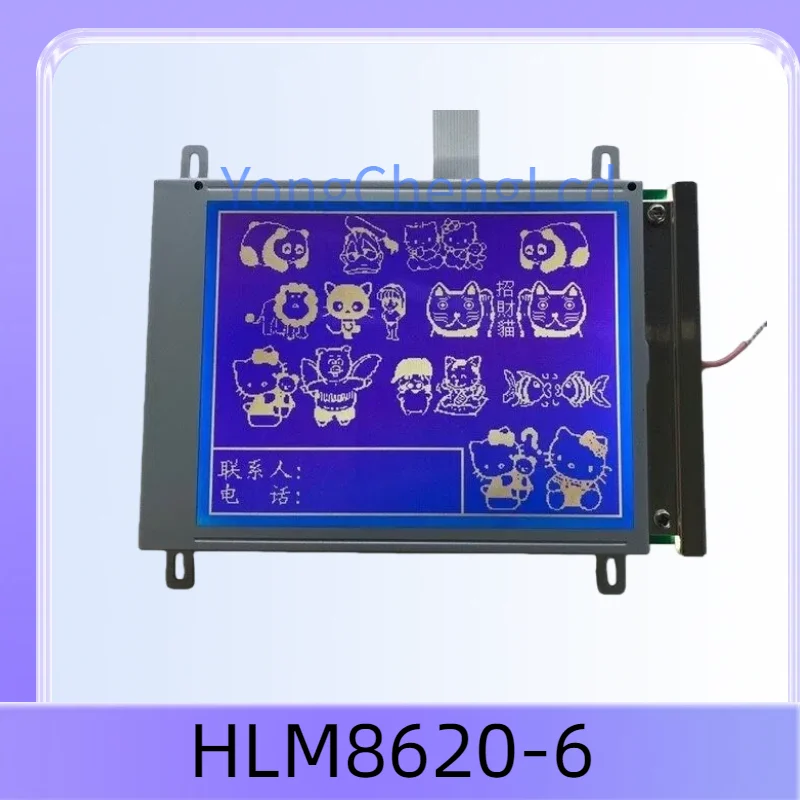 

Suitable for 5.7-inch HLM8620-6 320*240 industrial LCD screens, available in stock