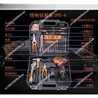 Cordless Drill Set,21V Power Drill Kit, with Batteries and Charger, 25+1 Torque Setting, 2 Speed, Impact Drill Set for Home