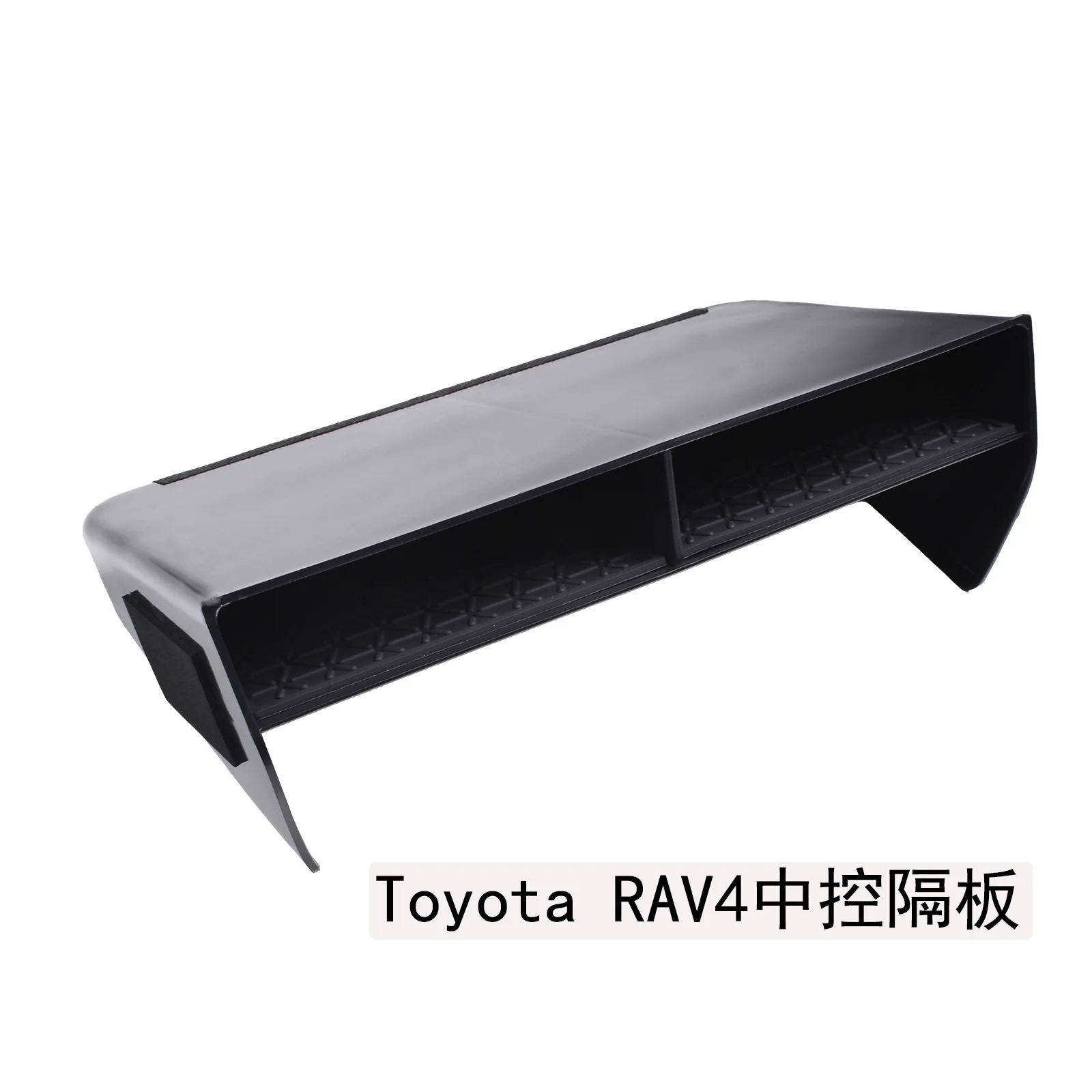 

Suitable for Toyota Rav4 2019-2021 New RAV4 central control partition storage modified compartment storage rack
