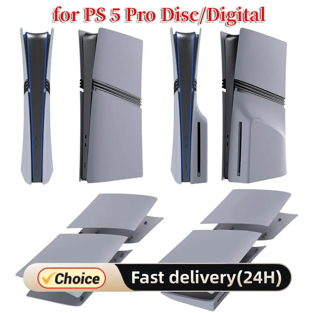 

Лицевая панель, крышка консоли, устойчивая к царапинам, жесткий пластиковый корпус, боковая пластина, пылезащитный, противоударный для PS 5 Pro Disc/Digital Edition