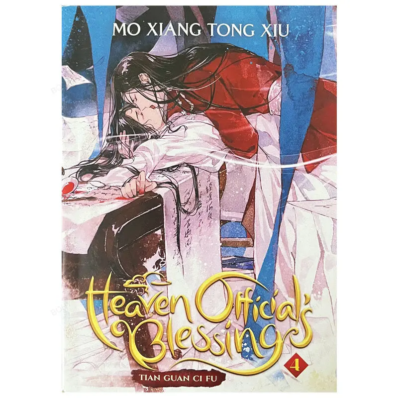 

BL Tian Guan Ci Fu 1-4 Volume Heaven Officials Blessing English Version Romance Literature Fiction Books