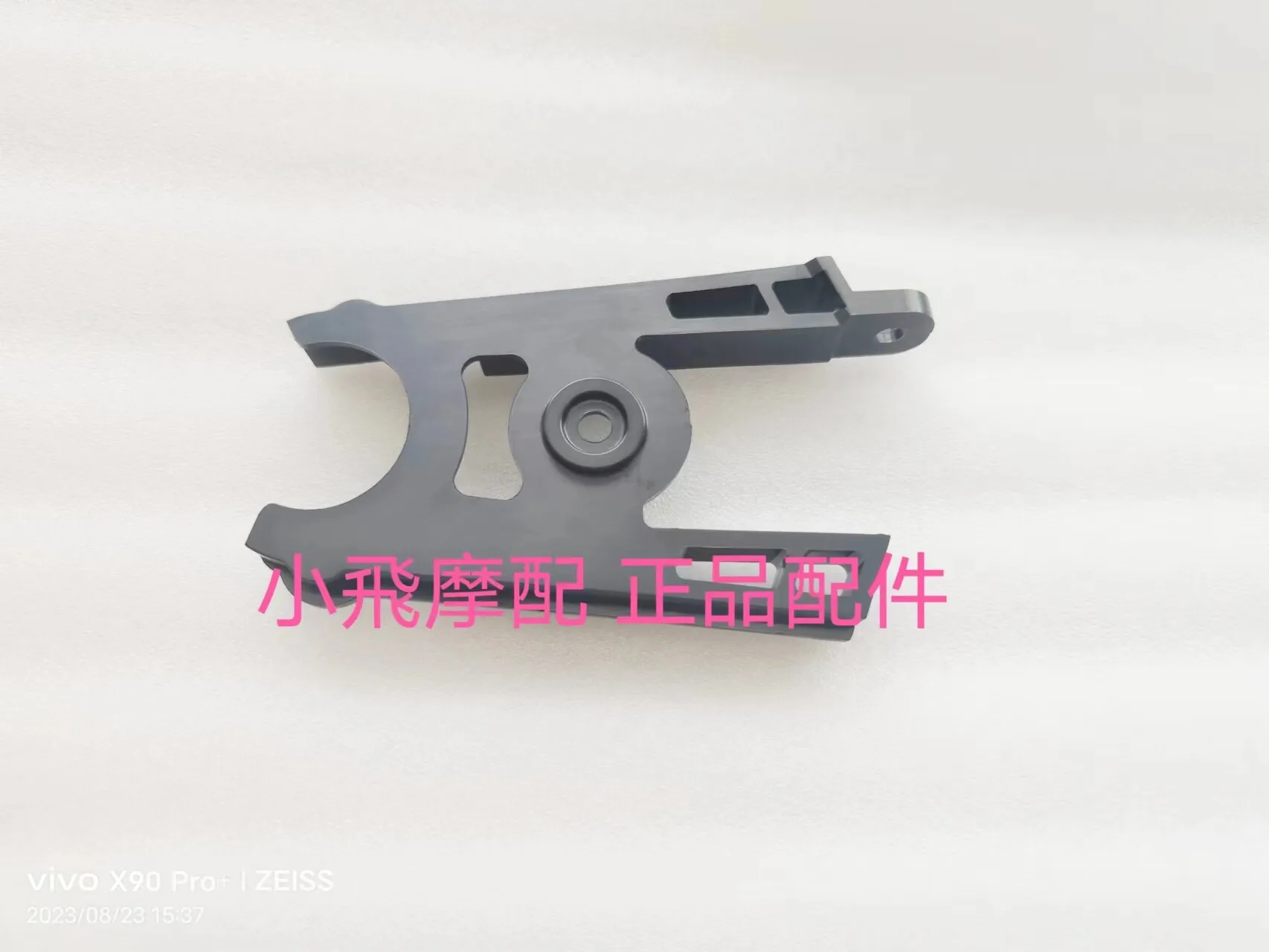 For Qj Motor Srv 550 St Accessories Qjmotor Srv550 St Chain Buffer Block Chain Wear Protection Buffer