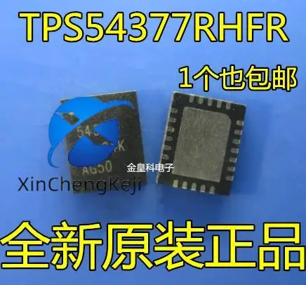 

10pcs original new TPS54377RHFR 54377 non isolated DC/DC switch regulator VQFN24