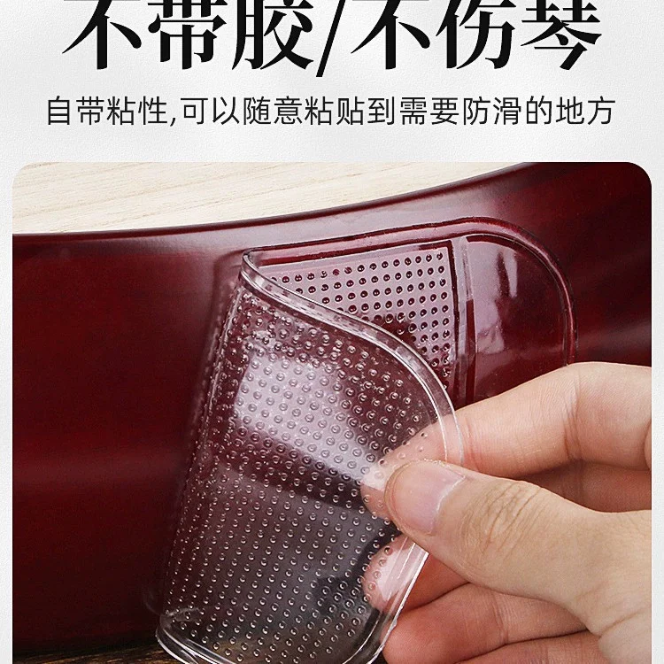 

Double Sided Non Slip Pad Adhesive Free Transparent for Zhongruan Pipa Erhu Musical Instrument Grip Anti Slip Sticker
