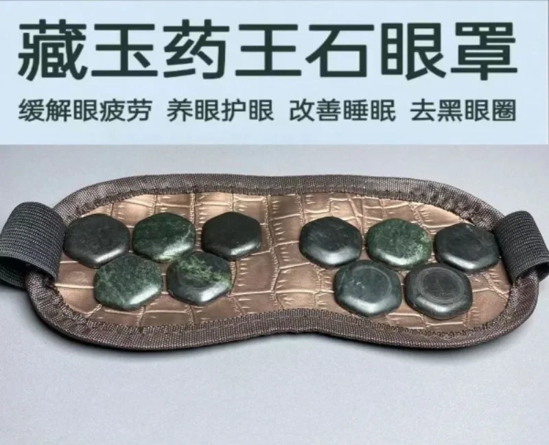 Medicina natural rei pedra magnetismo ativo tinta tibetana jade verde jade serpentina jade tibetano máscara de olho