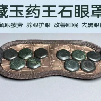 Medicina naturale Re Pietra Magnetismo attivo Inchiostro tib...