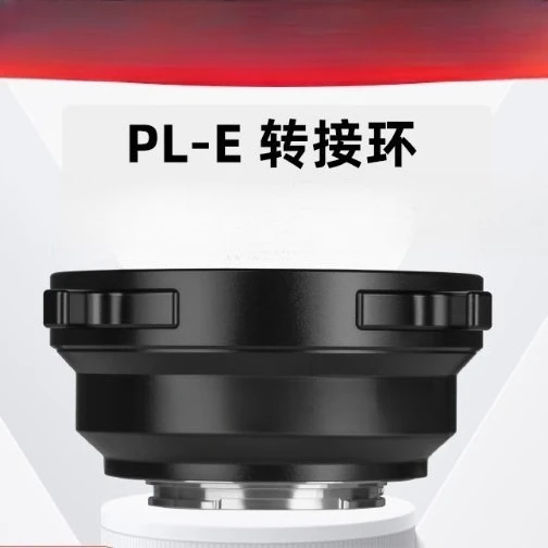 Movie lens adapter E mount Z port RF port L card micro single adapter ring Manual focus ring