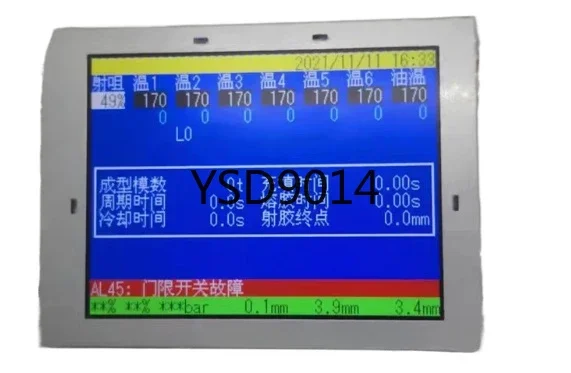 

Zhenxiong AI-01 Computer Display CMC-TG1N0584DTSW-W Zhende LCD Display