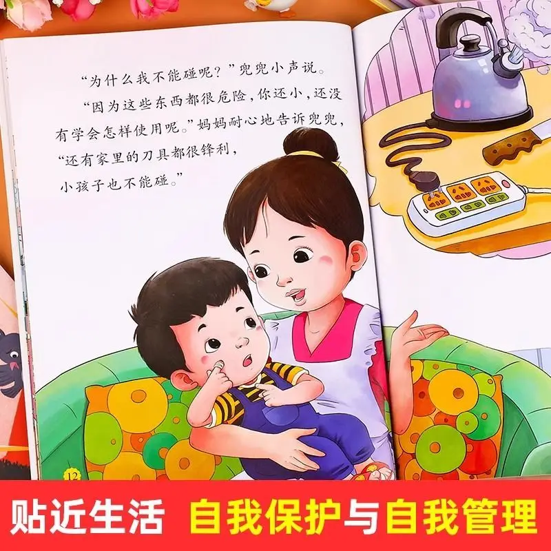 0-6 Years Old Safety Education Picture Book Cultivate Enlightening Story Picture Book for Children