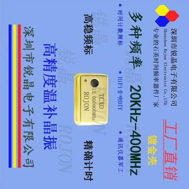 

2PCS/ High Precision Temperature Compensated Crystal Oscillator TCXO 12MHz 0.1ppm Gold Plated