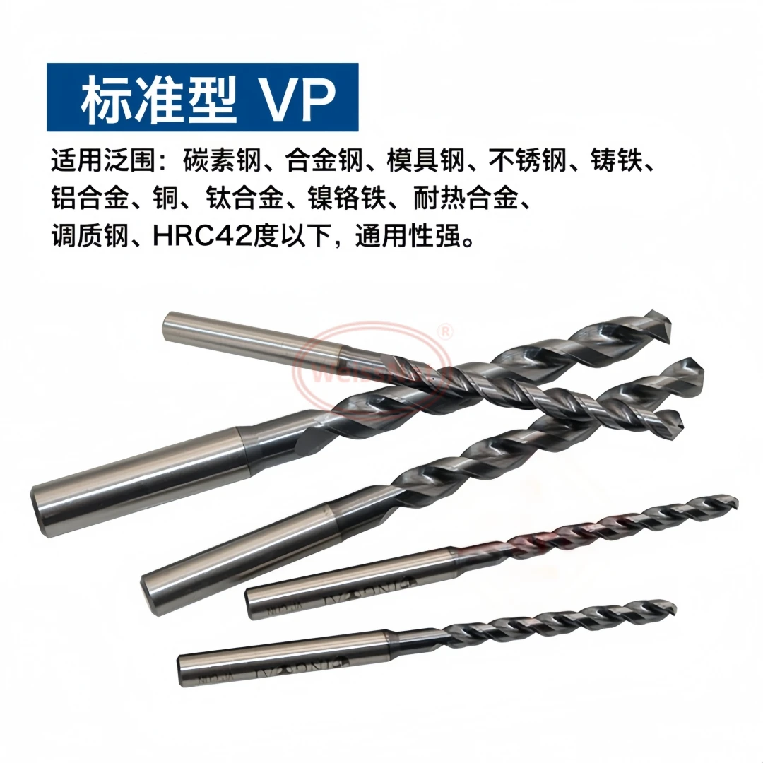 

Стандартное сверло для порошка из высокоскоростной стали VP 2,0-13 мм с фиксированной ручкой