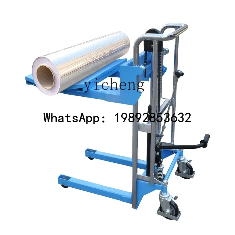 round material lifting car foot pedal roll film stacking car V plate light manual reel feeding rack