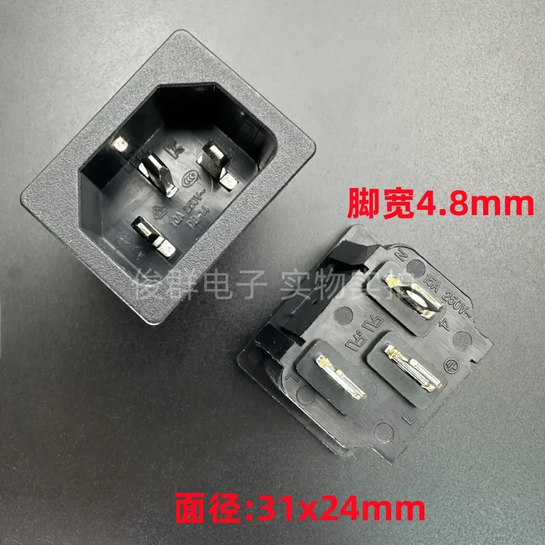 10pcs/ DB-14 power socket AC male socket three-core jack socket 10A250V