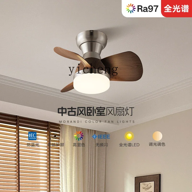 ZK new Chinese simple bedroom fan, antique ceiling, silent eye protection, study balcony fan