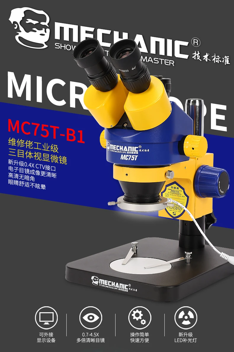 

MECHANIC Industrial Trinocular Stereo Microscope HD Electronic Magnified Continuous Zoom Observation Platform MC75T-B1/B3 7-45X