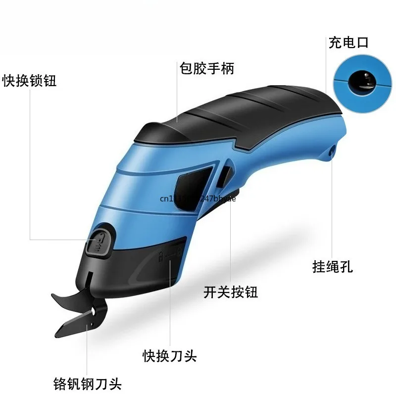 Handheld Cloth Cutting Machine Electric Fabric Scissors Multifunctional Cutter for Fabric, Cardboard, Leather DIY Tailoring Work