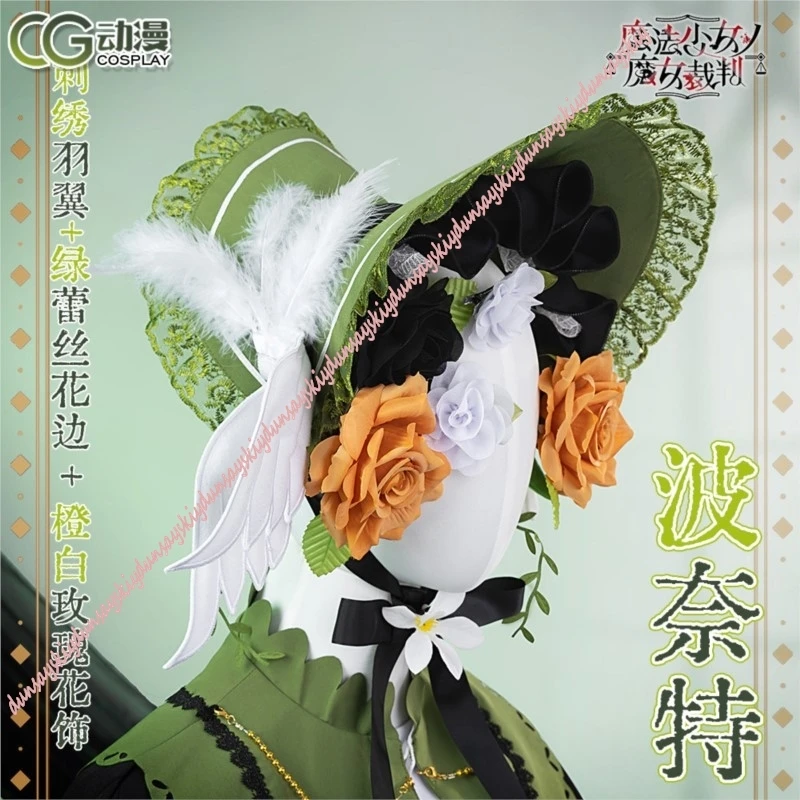 Magical Girl Witch Trial Cosplay Costume For Hanna Tono From Anime Series Magical Girl Witch Trial Official Game Inspired Lolita view 4