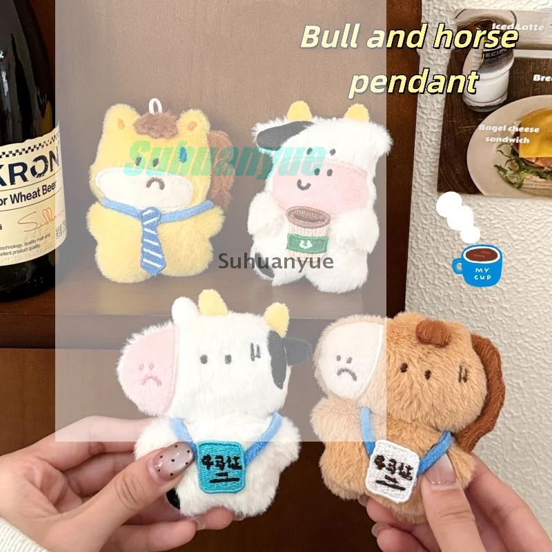 Creative Cartoon Bull And Horse Worker Plush Keychain Fun Animal Doll Stuffed Toy Decor Backpack Decoration Pendant Gift