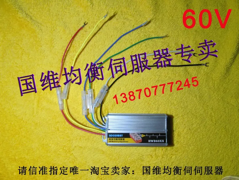 

Lead Acid Battery Active Equalizer 60V