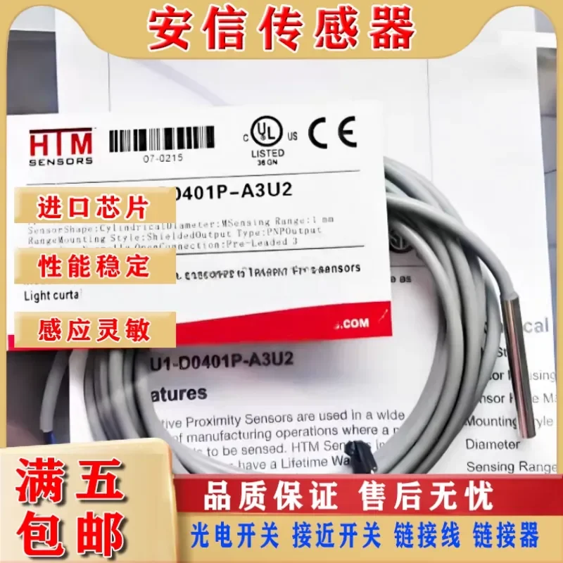 New Inductive Proximity Switch for FCU1-D0401P-A3U2 Sensor with Quality Assurance and Physical Testing