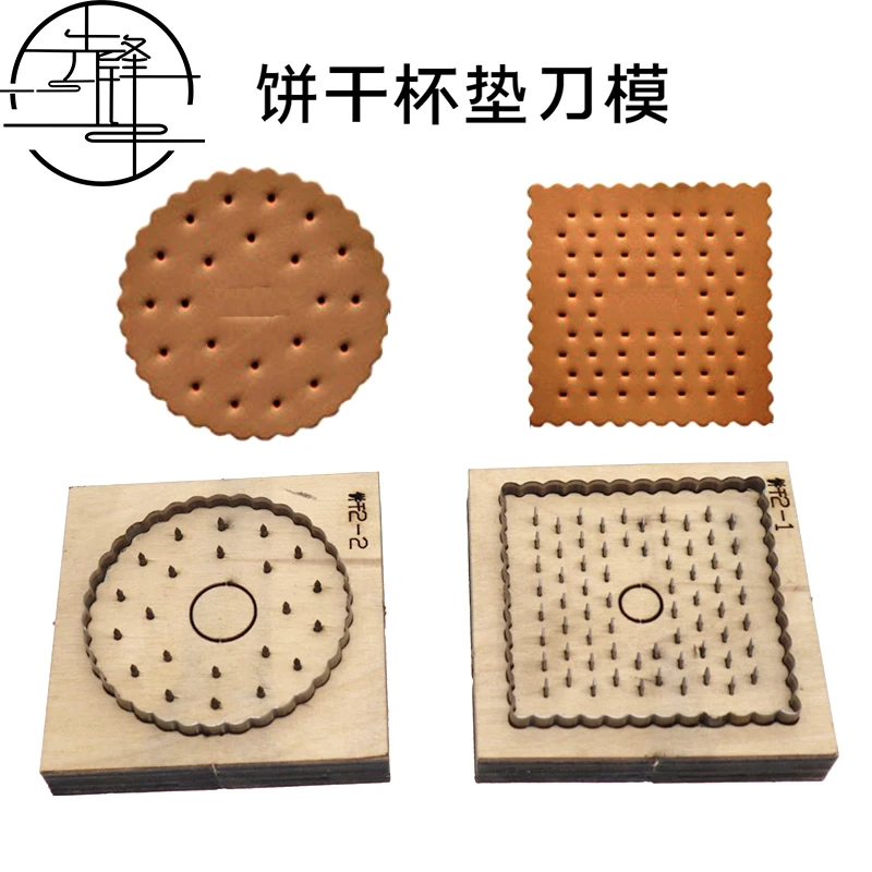 

First Peak Handmade Leather Knife Mold Cookie Coaster Handmade Leather Laser Knife Mold Can Be DIY