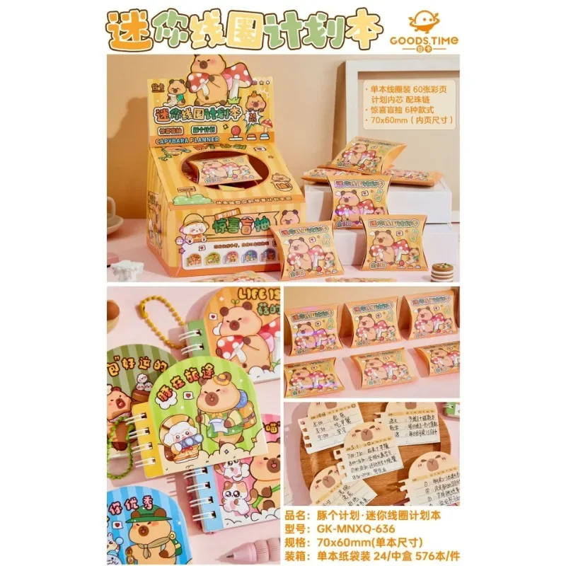 Random 2Pcs Cartoon Capybara Coil Notebook Student Diary Notepad Line Inner Pages School Office Supplies Birthday gift Cute