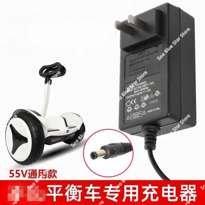 Electric Balance Car Charger 55V Universal DC Round Head 3 Hole Charger Wire Accessories Double Wheel Parallel Car 54v