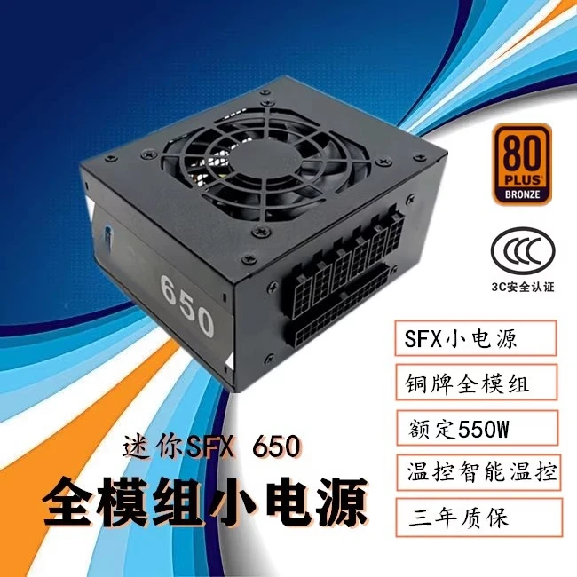 

Mute for Xinhang 550W/650W Desktop Small Chassis Computer Gold Full Module ITX Mini SFX Small Power Supply