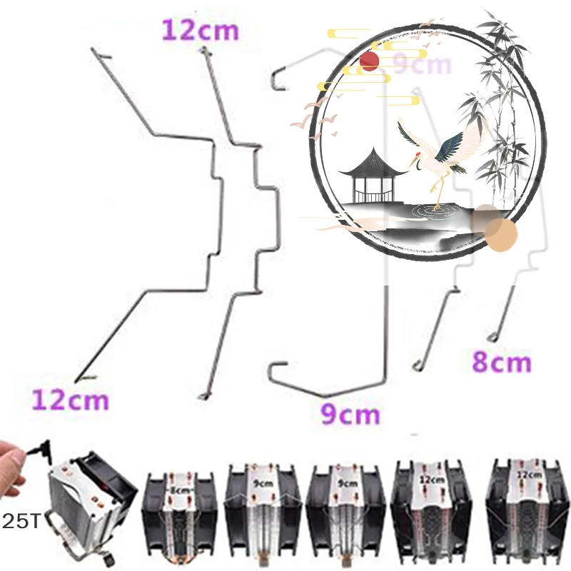 

1Pair CPU Radiator Fan Hook Fixed Bracket Fan Buckle Elastic Steel Fan Buckle