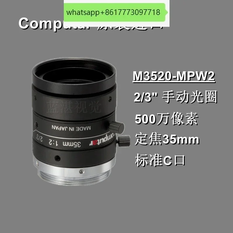 Japan Computar M3520-MPW2 5 million Pixel Fixed Focus 35mm Industrial Camera FA Lens