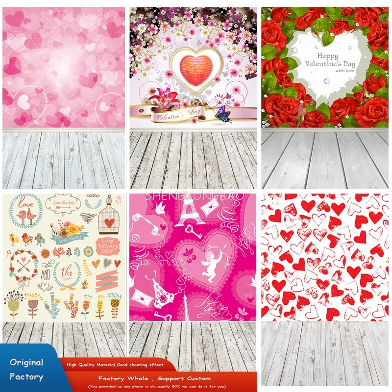 Rosebud Wedding Valentine's Day Photography Backdrops Props Beautiful Valentine's Day Heart Photographic Background LGH-04