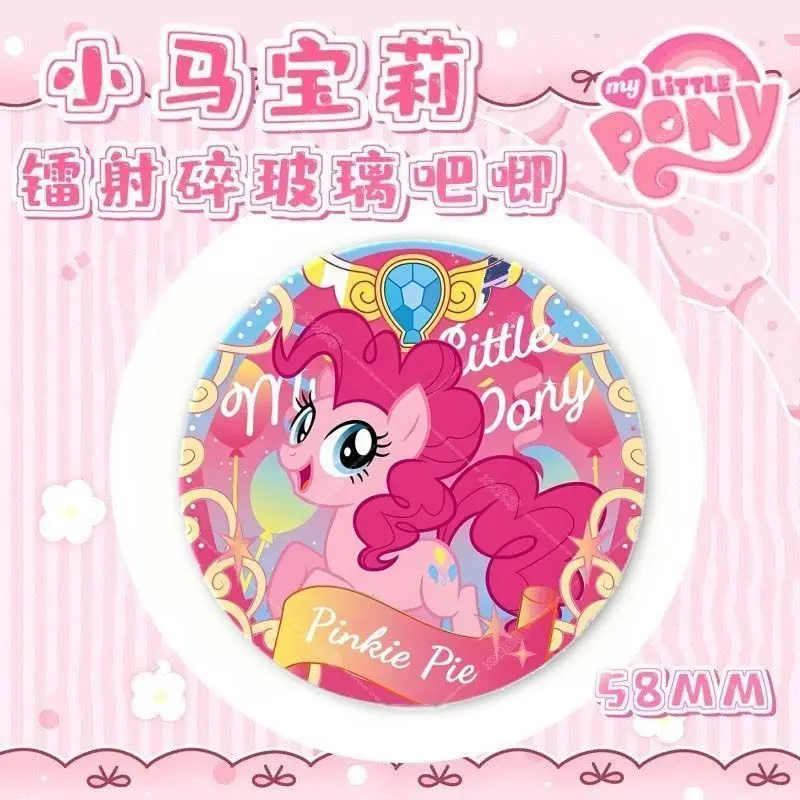 Cartoon Kawaii My Little Pony and Baoli Peripheral Badge Cos Beautiful Yunbao Zhenqi Ziyue Soften Fan Homemade Laser Brooch