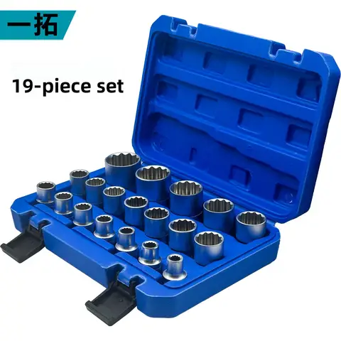 19-Piece Screw Extractor Set, 12-Point Torx and Hex Socket Bit Set, Cr-V Steel Forged, Matte Finish, 1/4 Inch Drive, for Auto