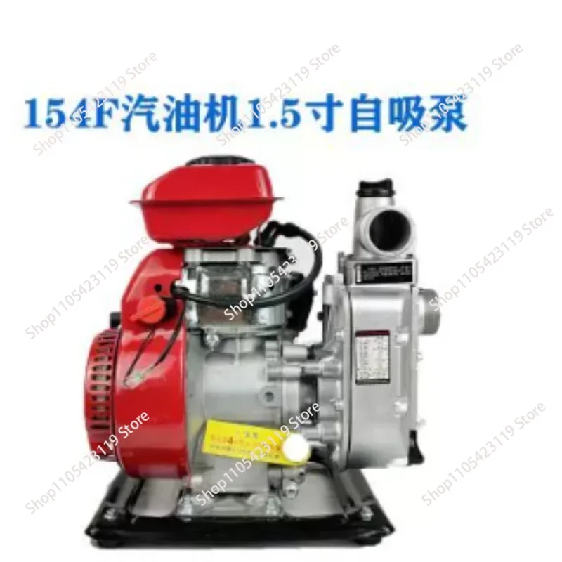 WSE154F 3HP Engine Powered 3 Inch Swirl High Volume Water Pump Applied for Irrigation Purpose