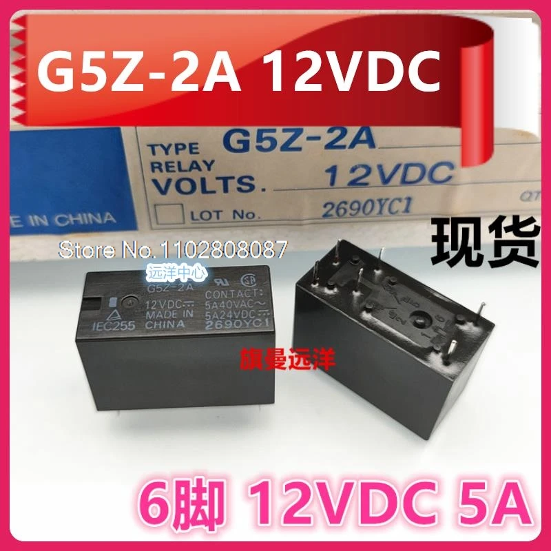 G5z-2a 12vdc 12v 5a 12v、10ピース/ロット