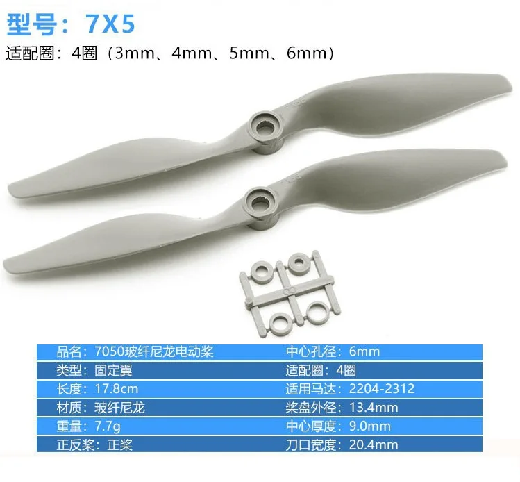 2 teile/lose Gemfan Pferd Klinge Propeller 6x4 7x5 8x4 8x6 9x6 12x6 Fiberglas Nylon Hochfesten Rc Modell Flugzeug Drone Propeller