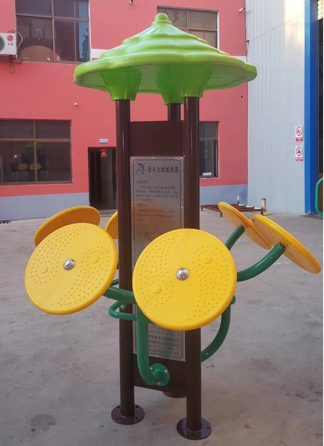 Outdoor fitness path Outdoor fitness equipment Tai Chi push plate Community fitness equipment Tai Chi push