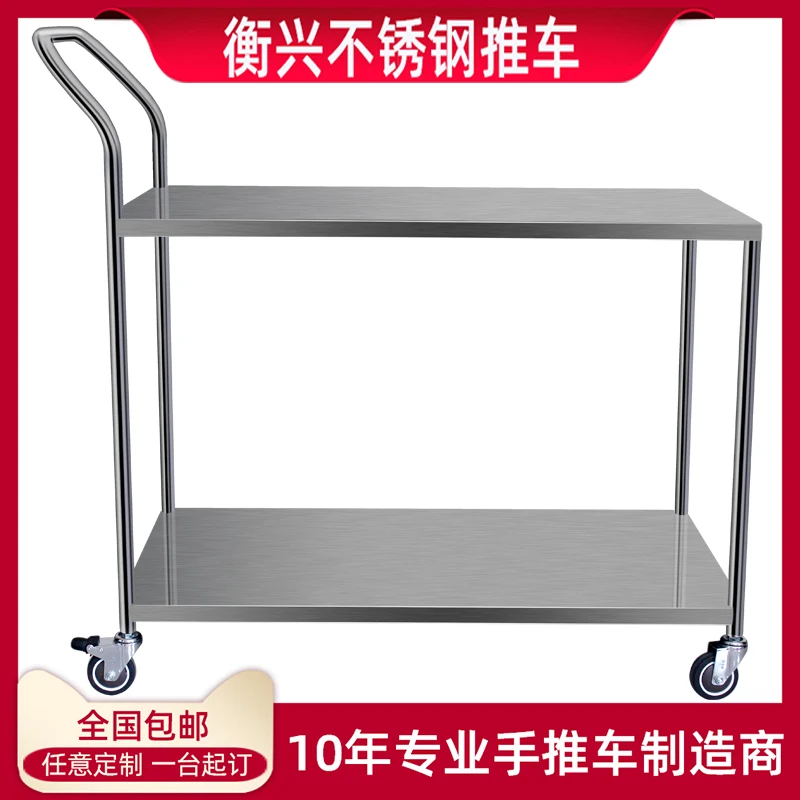 Laboratory Stainless Steel Handcart, Double-layer Cart, Equipment, Cart, Cargo Flatbed Cart, Two-layer Handling Small Cart