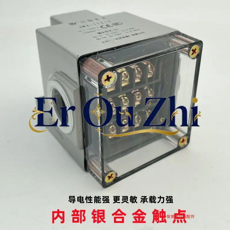 Wire Cutting Accessories Beijing Machine Tool Production JW2-11Z/3 Triple Travel Switch 220V Limit Combination