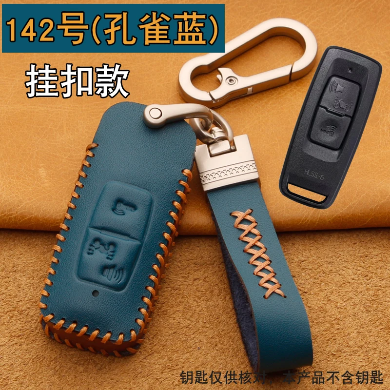 For Honda PCX160 LEAD125 2021-22 Leather Car Key Bag Case Wallet Holder Key Cover Key Chains Car Accessories