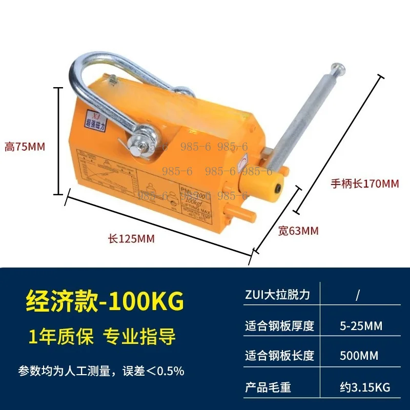 Heavy Duty  Crane Lifting Device, Multiple Load Capacity Available for Steel Sheet & Round Bar Handling