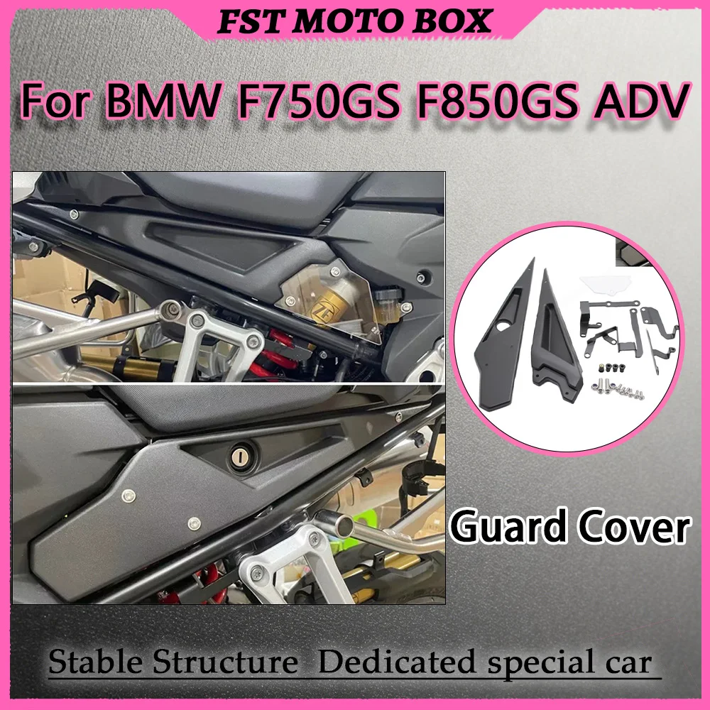 For BMW F750GS F850GS ADV Frame Protection Cover Anti-Collision Decorative Shell - Protection And Appearance Upgrade Motorcycle