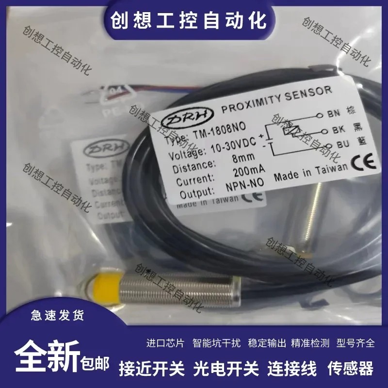 for TM-1204NO TM-1204NC TM-1808NO 1805PO Proximity Switch Sensor New Taiwan Compatible Inductive Detector