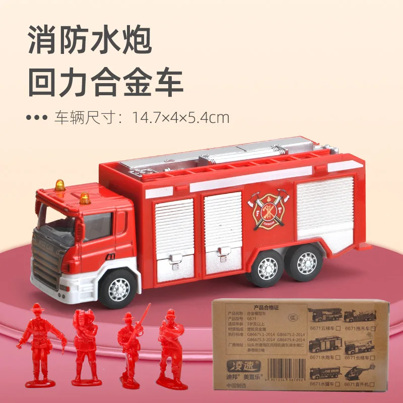 1:64 /48/42 ของเล่นรถโลหะผสมDiecastวิศวกรรมLiftกู้ภัยFire Truck Seriesของเล่นรถดึงกลับรถเด็กของขวัญB98-1