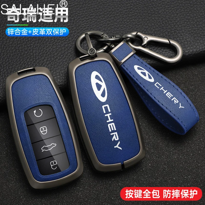 

Zinc Alloy Leather Car Key Case Cover for Chery Tiggo 8 Pro Tiggo 8plus New 5 plus 7pro Chery Tiggo 7 Pro Omoda 5 C5 Accessories